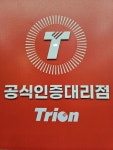 스타스포츠용품점