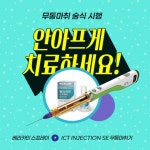 동탄서울에스치과의원