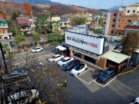 백년고등어1750 수유본점