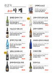 칸꼬지