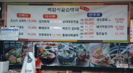 엄마손김치찌개