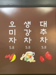 까떼커피 스위시 구미시청점