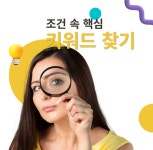 최강수학삼성영어셀레나학원