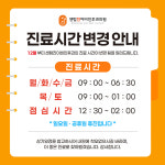 센텀진이비인후과의원