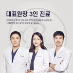 24시잠실베스트동물메디컬센터