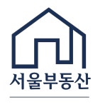서울부동산중개사무소