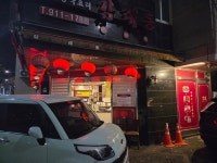 감래등