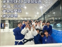 용인대JL김포유도관