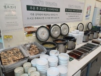 시래마루 송도점