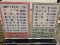 감래등
