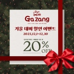 유모차 카시트 운동화 빨래방 가장