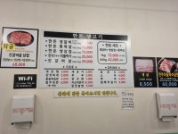 숭의갈비집