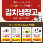 롯데하이마트 범서점