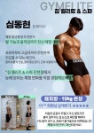 짐 엘리트&스파 진천점