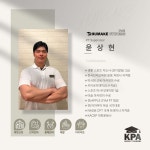 휴메이크휘트니스 강남점