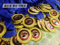 로드짐 정왕동 복싱 킥복싱