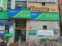 북수원골프아카데미