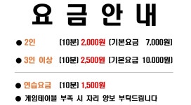 라콜롬코리아 주식회사 | 캐롬식스