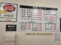 숭의갈비집