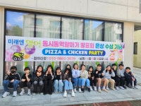 미래엔영어다올영어교습소 현동초