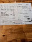 가학산흑염소