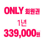 스포애니 뱅뱅사거리점