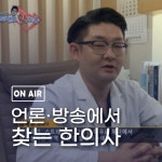 광제한의원
