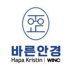 바른안경 윙크렌즈스토어