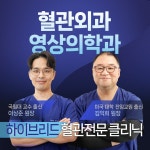 서울삼성의원 천안아산