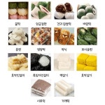 최가네민속떡집