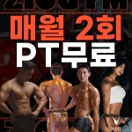 지오짐24시