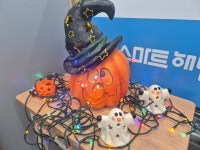 스마트해법영어수학 혜나학원