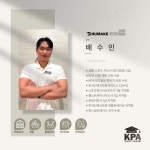 휴메이크휘트니스 강남점