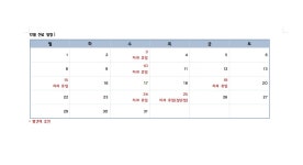 이튼주니어 치과의원