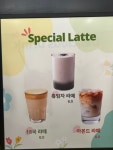까떼커피 스위시 구미시청점