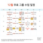 100일간의필라테스 군자점 & KPEE 필라테스