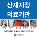 늘편한한의원