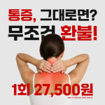 바디밸런스3.0 중계점