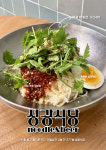 성광식당