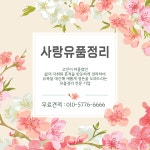 리앤상사바른담뱃잎