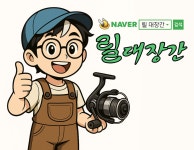 릴대장간
