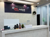 CL어학원 한강직영점