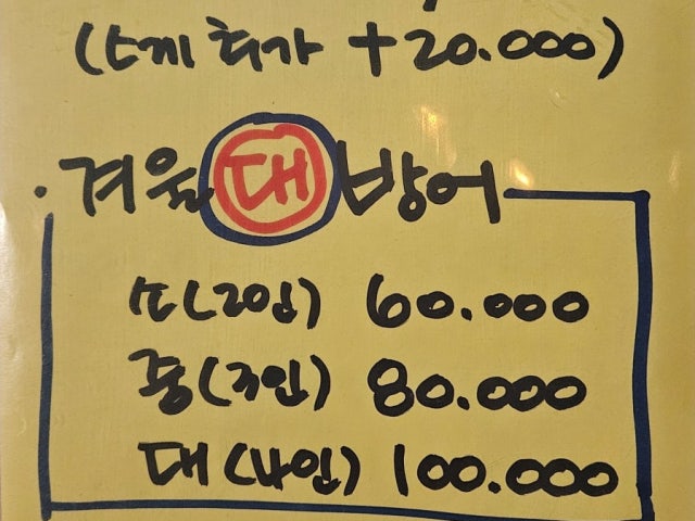 도시수산