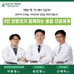 늘건강내과이비인후과의원