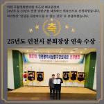 구월경희한의원 인천구월