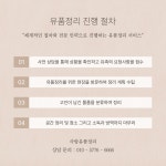 리앤상사바른담뱃잎