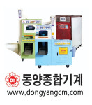 동양종합기계