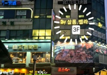 살롱,벨라 본점