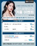 센스성형외과의원