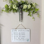 한우리독서토론논술 파주운정산내2단지홈클럽